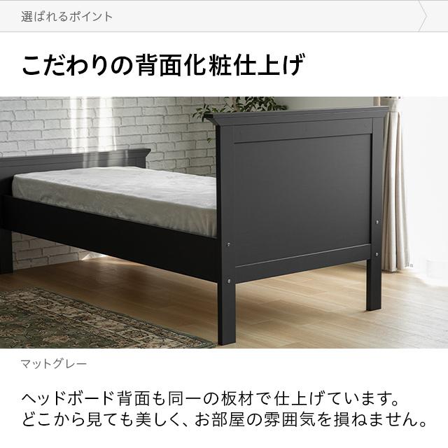 MODERN DECO ベッド すのこ すのこベッド セミシングルベッド
