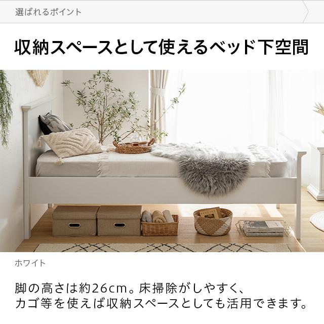 MODERN DECO ベッド すのこ すのこベッド セミシングルベッド MODERN DECO ベッド すのこ すのこベッド セミシングルベッド