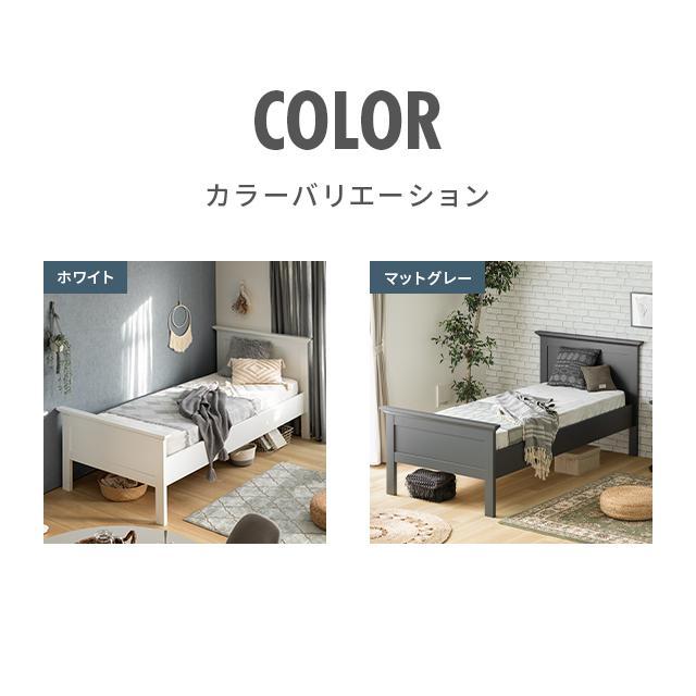 MODERN DECO ベッド すのこ すのこベッド セミシングルベッド MODERN DECO ベッド すのこ すのこベッド セミシングルベッド