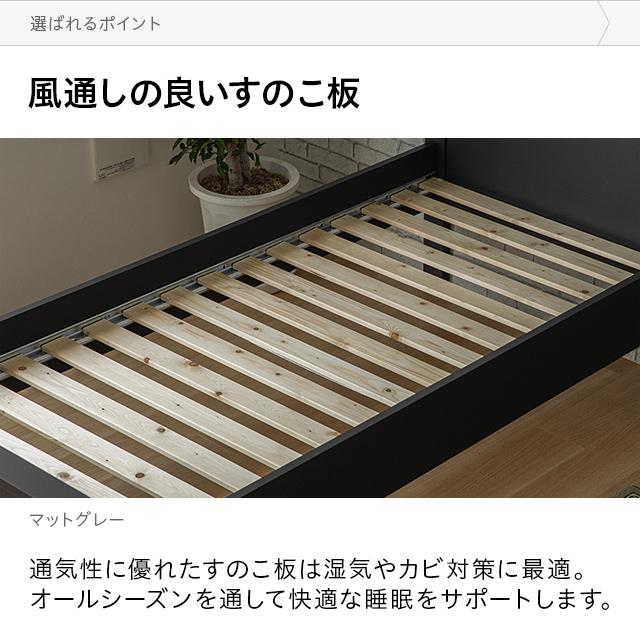 MODERN DECO（モダンデコ） ベッド すのこ すのこベッド セミシングル