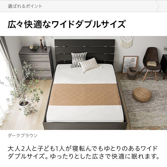 MODERN DECO ワイドダブルベッド ワイドダブルサイズ ベッド MODERN DECO ワイドダブルベッド ワイドダブルサイズ ベッド
