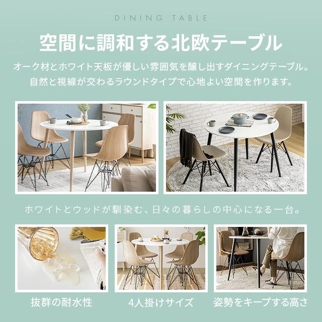 MODERN DECO ダイニングテーブル 丸テーブル 丸 ホワイト 白 幅 MODERN DECO ダイニングテーブル 丸テーブル 丸 ホワイト 白 幅
