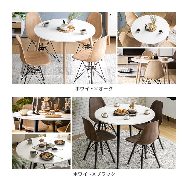 MODERN DECO ダイニングテーブル 丸テーブル 丸 ホワイト 白 幅 MODERN DECO ダイニングテーブル 丸テーブル 丸 ホワイト 白 幅