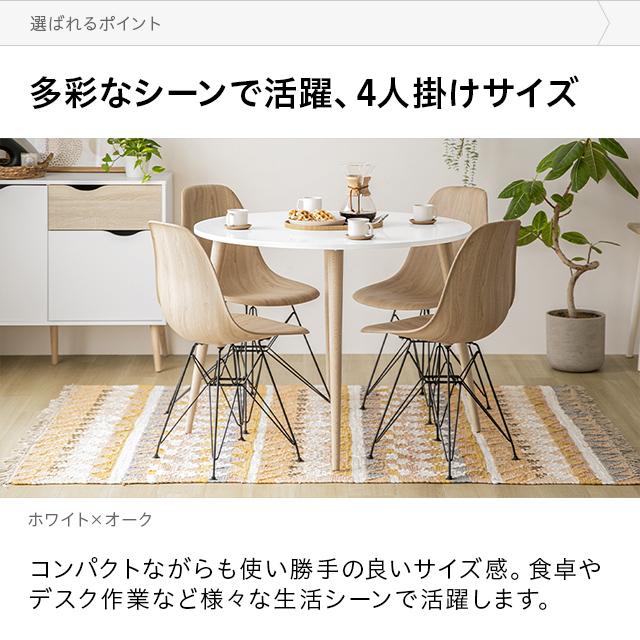 MODERN DECO ダイニングテーブル 丸テーブル 丸 ホワイト 白 幅 MODERN DECO ダイニングテーブル 丸テーブル 丸 ホワイト 白 幅