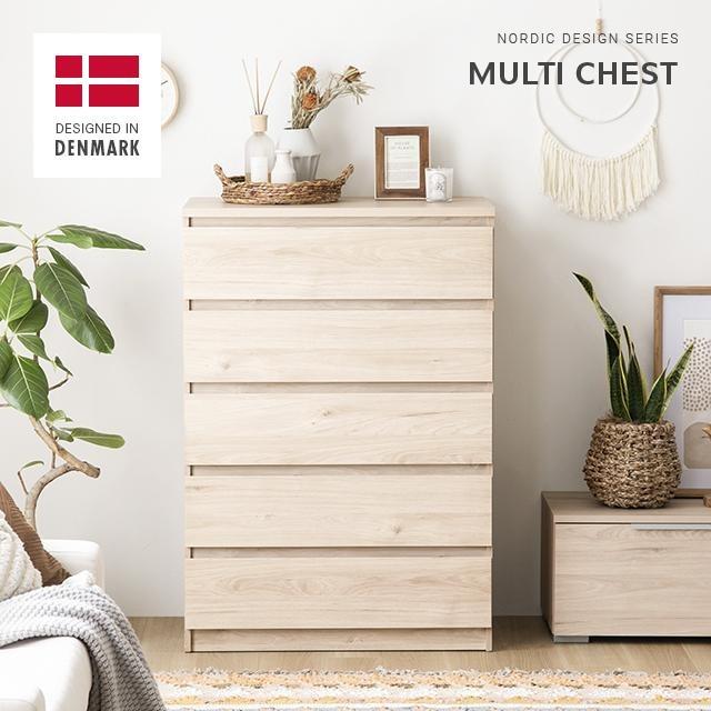MODERN DECO チェスト 北欧 おしゃれ タンス 大容量 木製 MODERN DECO チェスト 北欧 おしゃれ タンス 大容量 木製