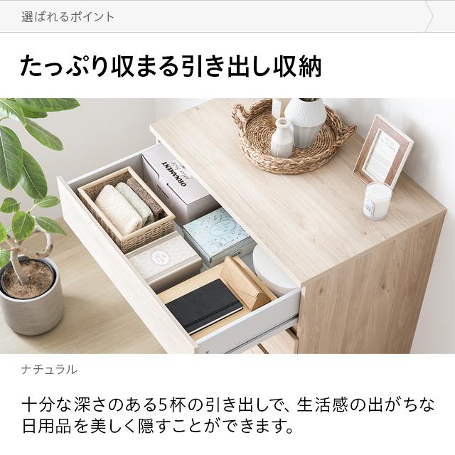 チェスト 北欧 おしゃれ タンス 大容量 木製 リビング 5段 たんす 箪笥 洋服タンス リビング収納 洋服収納 収納ケース 収納ボックス 収納 | MODERN DECO | 09