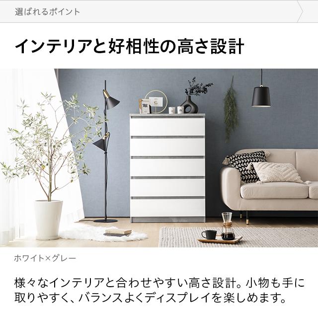 チェスト 北欧 おしゃれ タンス 大容量 木製 リビング 5段 たんす 箪笥 洋服タンス リビング収納 洋服収納 収納ケース 収納ボックス 収納 | MODERN DECO | 12