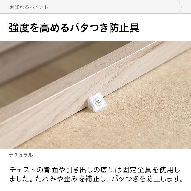 チェスト 北欧 おしゃれ タンス 大容量 木製 リビング 5段 たんす 箪笥 洋服タンス リビング収納 洋服収納 収納ケース 収納ボックス 収納 | MODERN DECO | 14