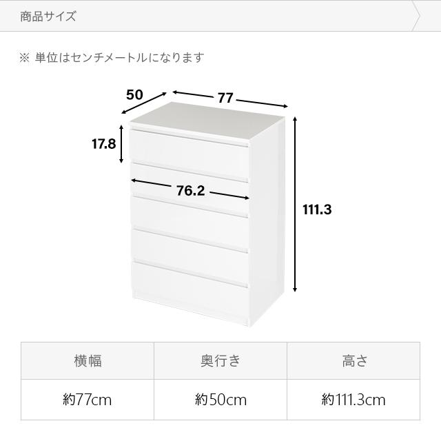 チェスト 北欧 おしゃれ タンス 大容量 木製 リビング 5段 たんす 箪笥 洋服タンス リビング収納 洋服収納 収納ケース 収納ボックス 収納 | MODERN DECO | 07