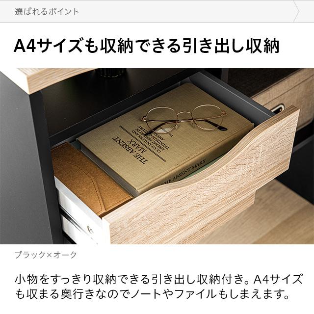 デンマーク製 デスク パソコンデスク 収納 145cm幅 奥行81cm おしゃれ 引き出し付き チェスト付き L字デスク ワーク オフィス 書斎 | MODERN DECO | 14