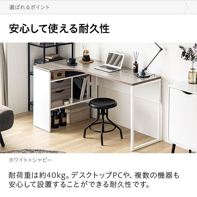 MODERN DECO デンマーク製 デスク パソコンデスク 収納 145cm幅
