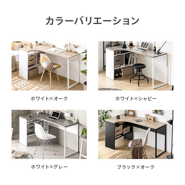 デンマーク製 デスク パソコンデスク 収納 145cm幅 奥行81cm おしゃれ 引き出し付き チェスト付き L字デスク ワーク オフィス 書斎 | MODERN DECO | 06