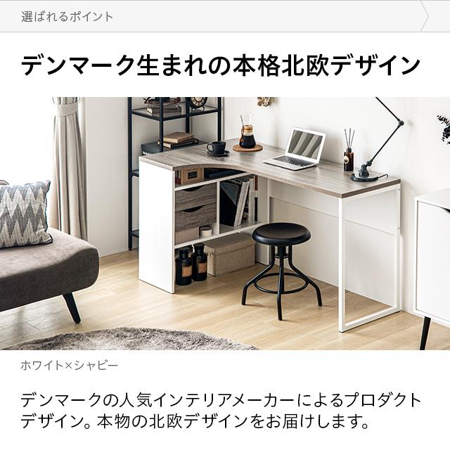MODERN DECO デンマーク製 デスク パソコンデスク 収納 145cm幅 MODERN DECO デンマーク製 デスク パソコンデスク 収納 145cm幅