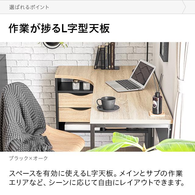 モダンデザイン パソコンデスク160cm 奥行60cm収納袋フック付ピンテージ Amazon | モダンデコ l字デスク パソコンデスク 幅120cm