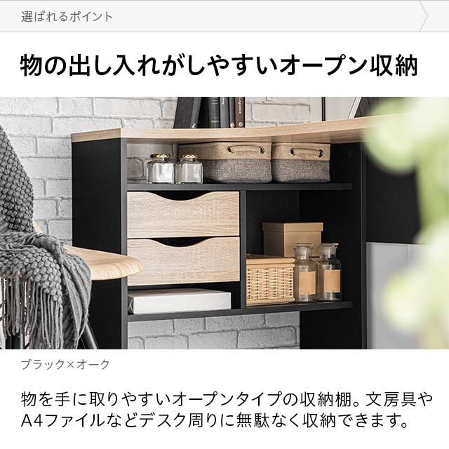 デンマーク製 デスク パソコンデスク 収納 145cm幅 奥行81cm おしゃれ 引き出し付き チェスト付き L字デスク ワーク オフィス 書斎 | MODERN DECO | 13