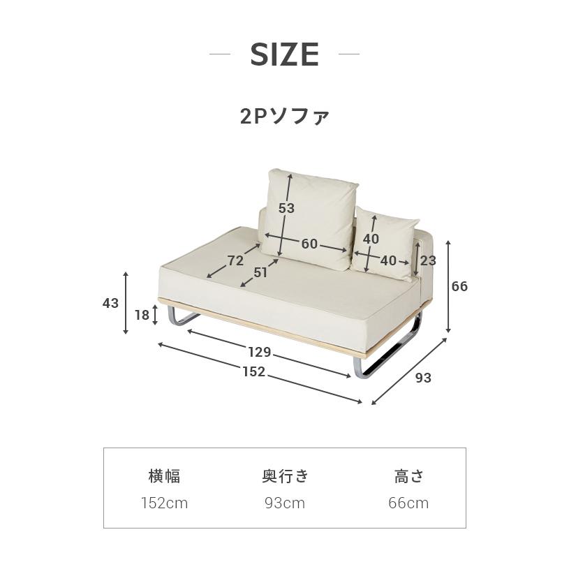 MODERN DECO（モダンデコ） ソファー 2人掛け コーデュロイ ソファ 二