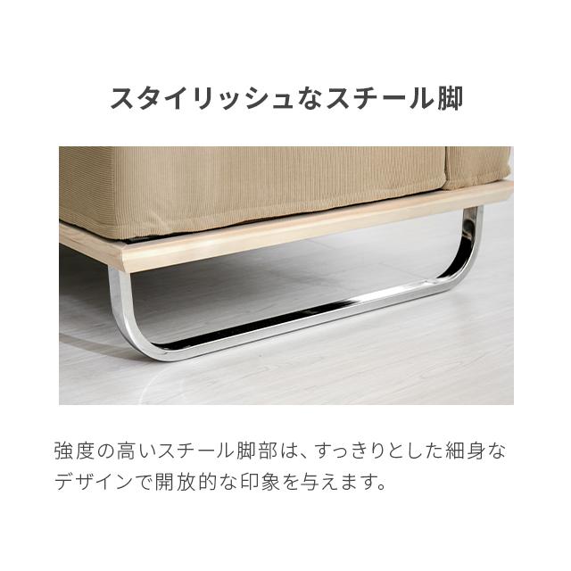 MODERN DECO（モダンデコ） ソファー 2人掛け コーデュロイ ソファ 二