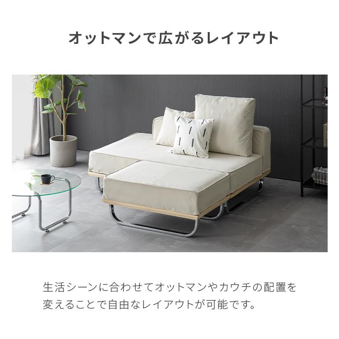 MODERN DECO（モダンデコ） ソファー 2人掛け コーデュロイ ソファ 二