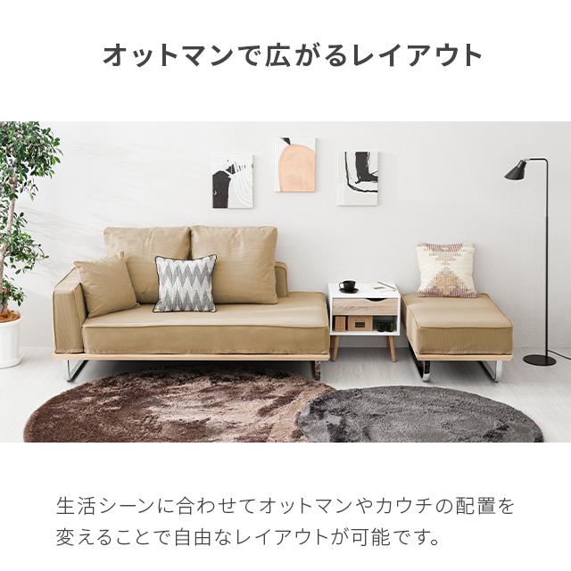 MODERN DECO ソファー 3人掛け カウチソファ コーデュロイ MODERN DECO ソファー 3人掛け カウチソファ コーデュロイ