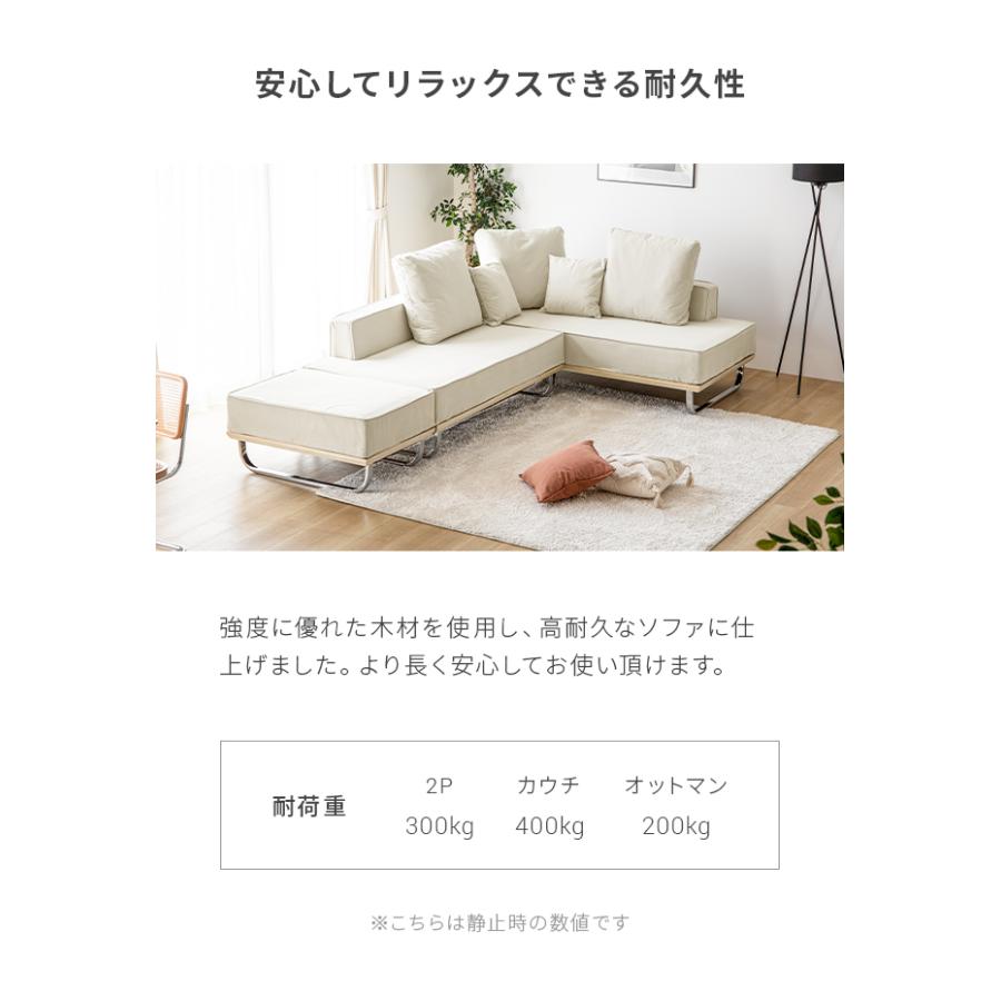 MODERN DECO カウチソファ ソファー 3人掛け コーデュロイ MODERN DECO カウチソファ ソファー 3人掛け コーデュロイ