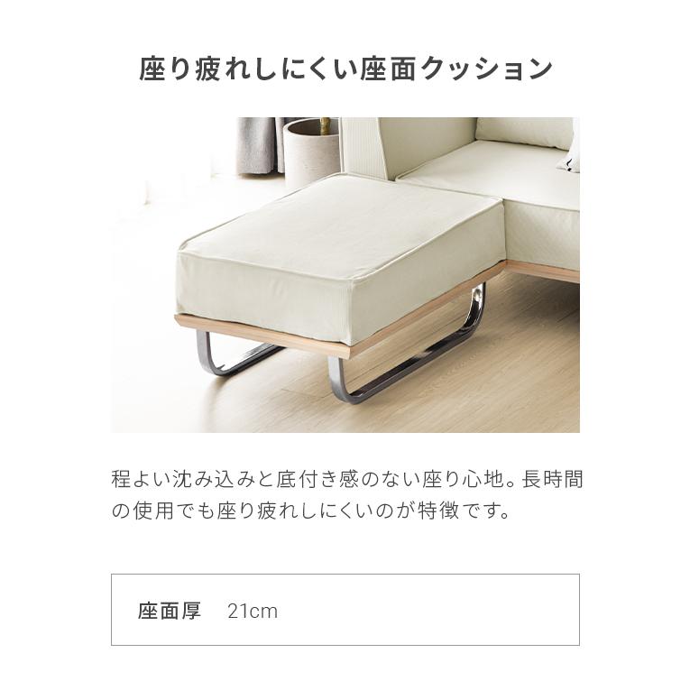オットマン コーデュロイ コンパクト ソファ 一人掛け カバー スツール 足置き おしゃれ ファブリック 天然木 スチール 脚 カバーリング 布_10