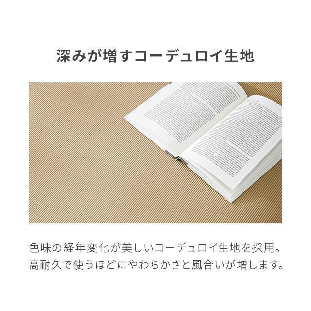 オットマン コーデュロイ コンパクト ソファ 一人掛け カバー スツール 足置き おしゃれ ファブリック 天然木 スチール 脚 カバーリング 布_4