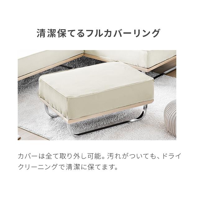 オットマン コーデュロイ コンパクト ソファ 一人掛け カバー スツール 足置き おしゃれ ファブリック 天然木 スチール 脚 カバーリング 布_6