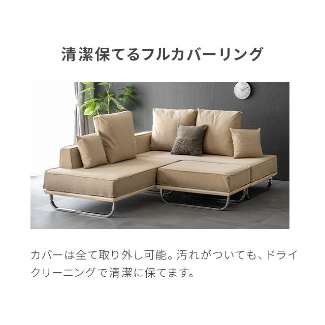 MODERN DECO（モダンデコ） カウチソファ ソファー 3人掛け