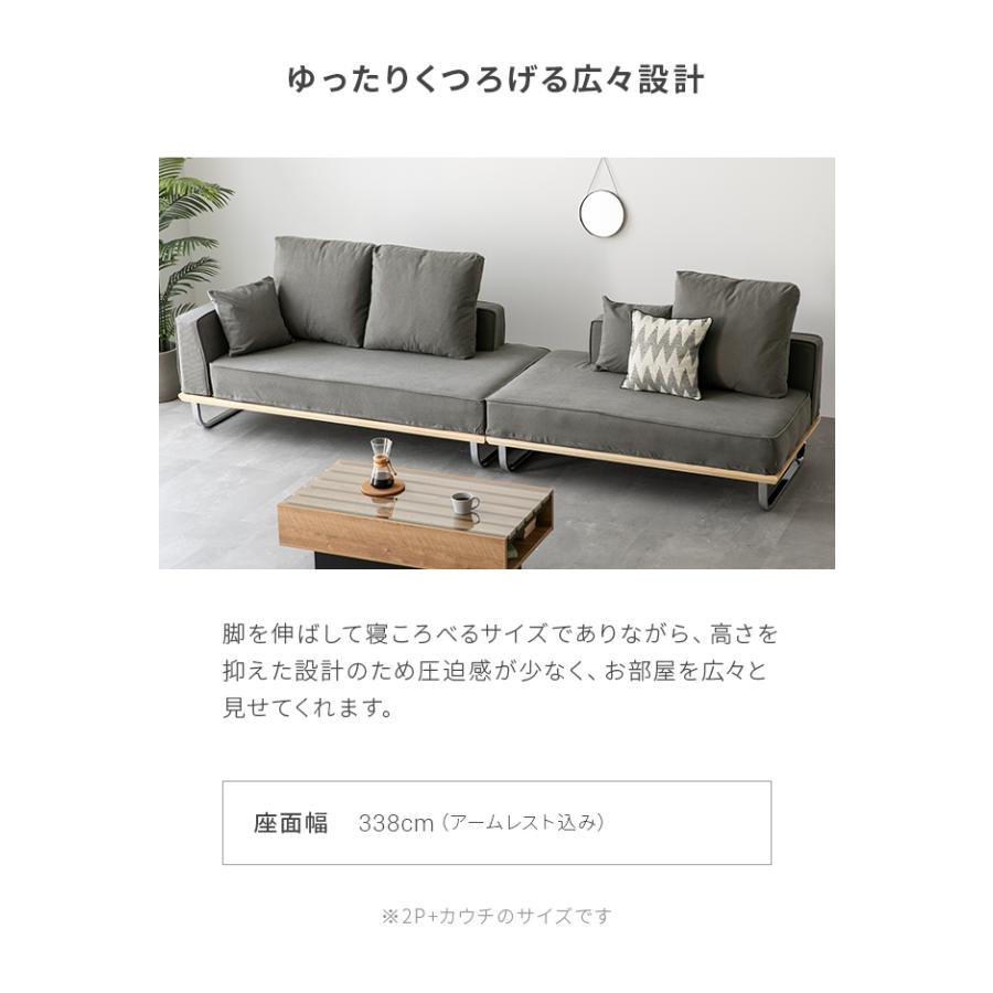 MODERN DECO（モダンデコ） カウチソファ ソファー 3人掛け