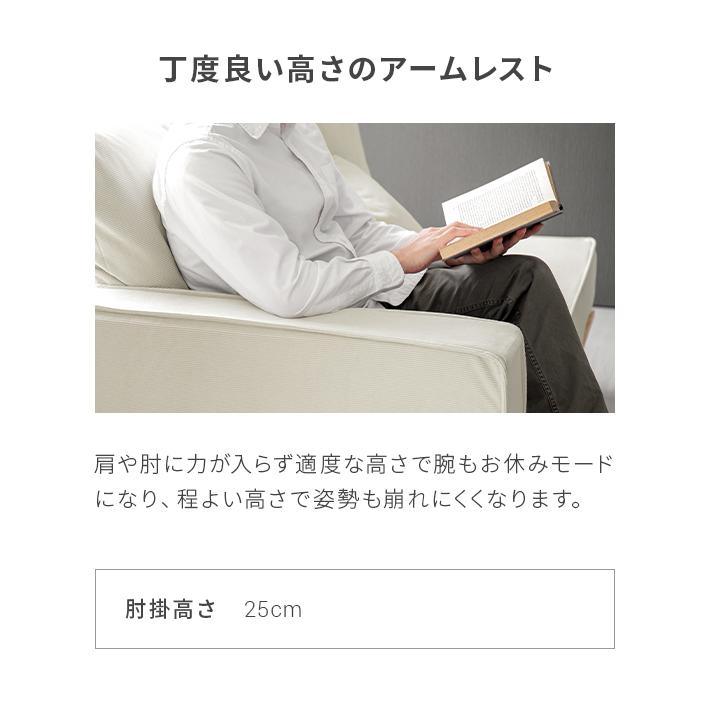 MODERN DECO（モダンデコ） カウチソファ ソファー 3人掛け