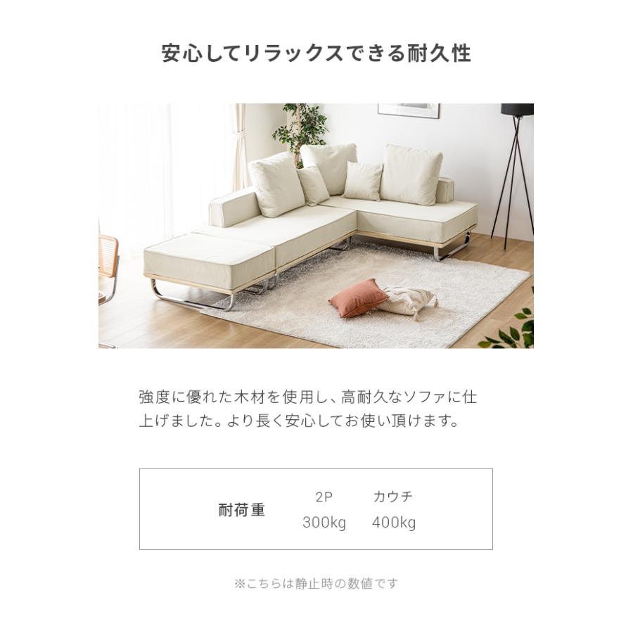 MODERN DECO（モダンデコ） カウチソファ ソファー 3人掛け