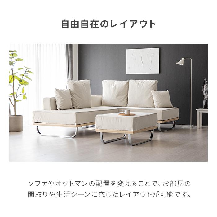MODERN DECO（モダンデコ） カウチソファ ソファー 3人掛け