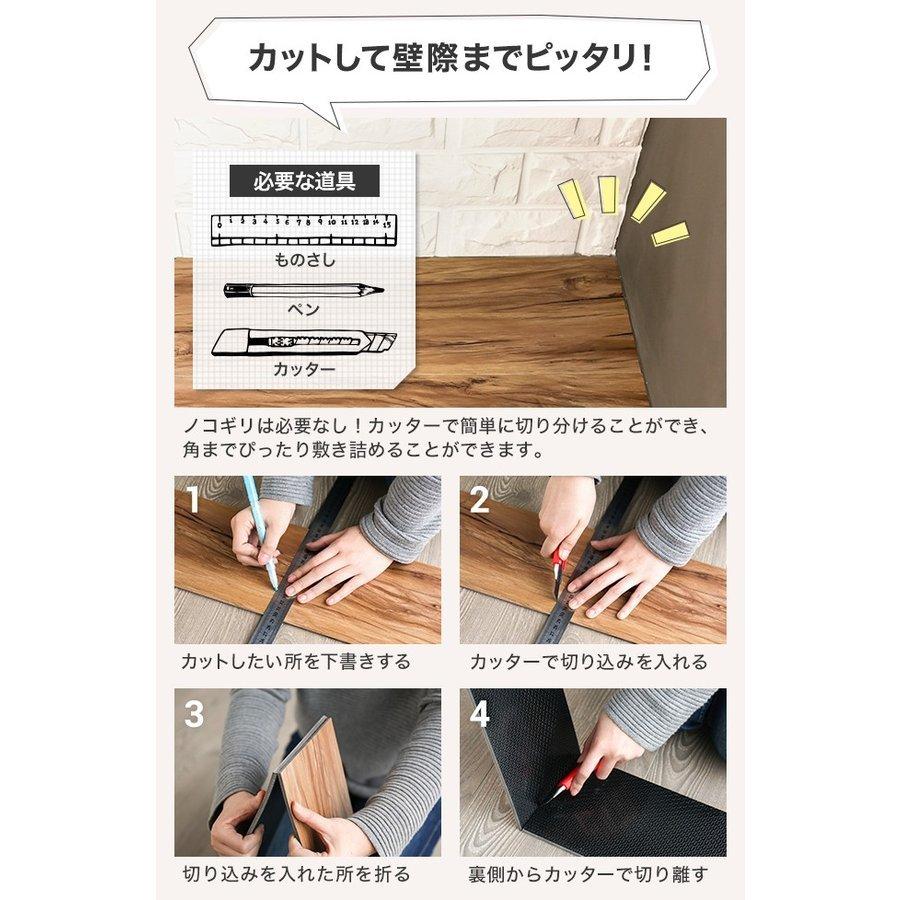 フローリング マット フローリング材 ウッドパネル フロアマット