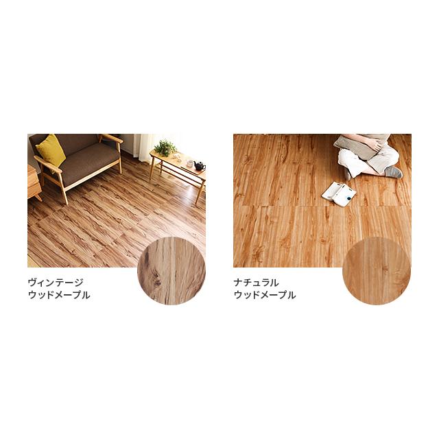 MODERN DECO（モダンデコ） フローリング マット フローリング材