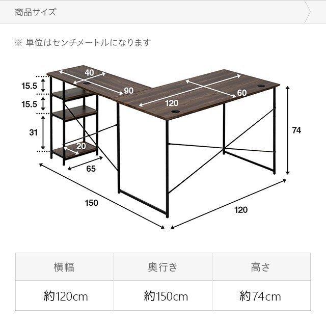 パソコンデスク デスク l字 机 幅120cm 学習机 省スペース ハイタイプ PC オフィスデスク ゲーミング 木製 おしゃれ | MODERN DECO | 08