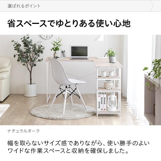 MODERN DECO パソコンデスク デスク l字 机 幅120cm 学習机 省 MODERN DECO パソコンデスク デスク l字 机 幅120cm 学習机 省