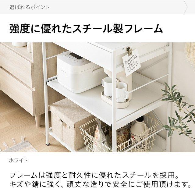 モダンデコ　レンジ台 キッチンラック 幅60×奥行41×高さ180cm MODERN DECO（モダンデコ） レンジ台 レンジラック 60幅 ゴミ箱 ロー