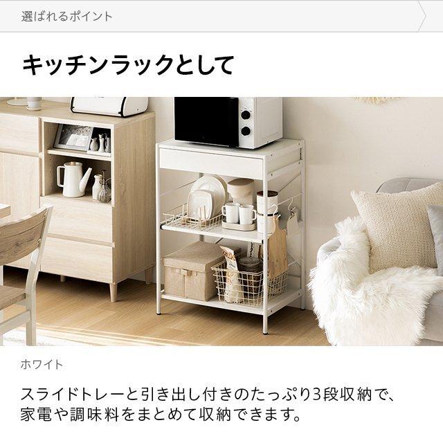 MODERN DECO（モダンデコ） レンジ台 レンジラック 60幅 ゴミ箱 ロー