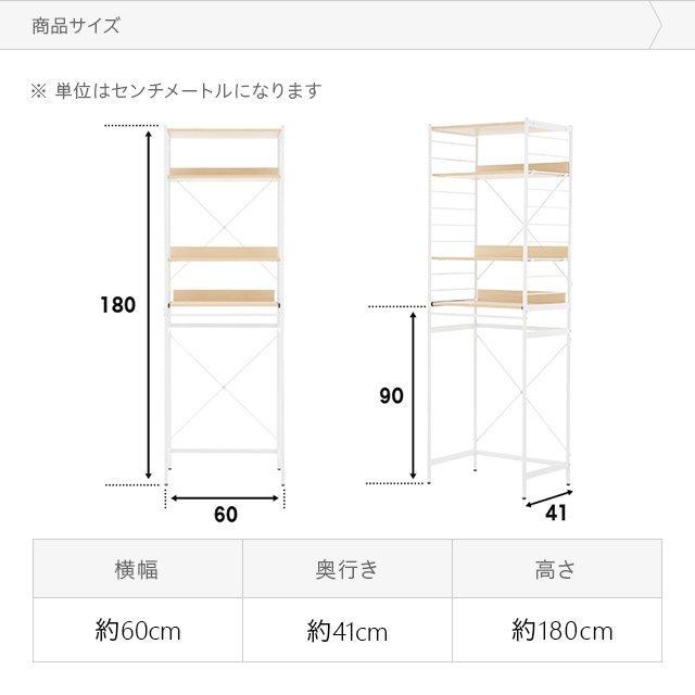 レンジ台 60幅 ゴミ箱 収納 レンジボード キッチンラック 幅60cm おしゃれ 4段 レンジラック キッチン ラック キッチン収納 北欧 爆買 | MODERN DECO | 03
