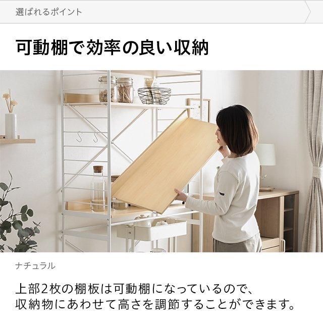 レンジ台 90幅 ゴミ箱 収納 レンジボード ワイドタイプ キッチンラック