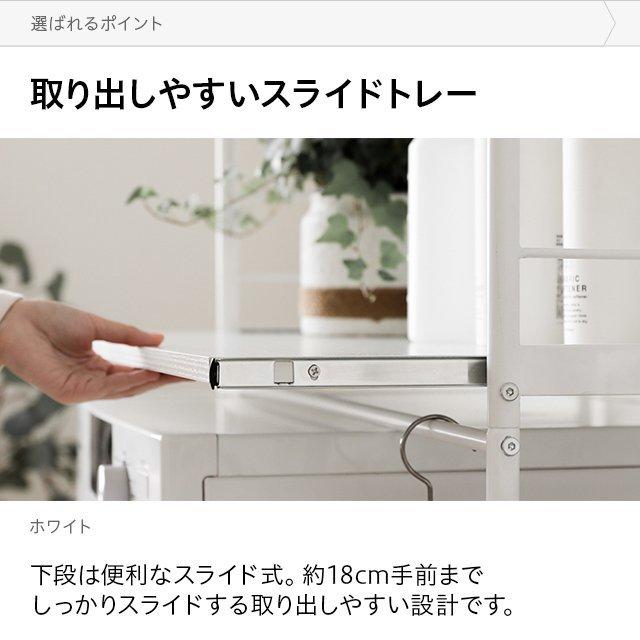 レンジ台 90幅 ゴミ箱 収納 レンジボード ワイドタイプ キッチンラック 幅90cm 4段 レンジラック キッチン ランドリーラック モダンデコ :dr05:モダンデコ - 通販 - Yahoo!ショッピング レンジ台 90幅 ゴミ箱 収納 レンジボード ワイドタイプ キッチンラック 幅90cm 4段 レンジラック キッチン ランドリーラック モダンデコ :dr05:モダンデコ - 通販 - Yahoo!ショッピング