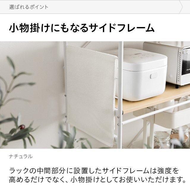 MODERN DECO（モダンデコ） レンジ台 90幅 ゴミ箱 収納 レンジボード