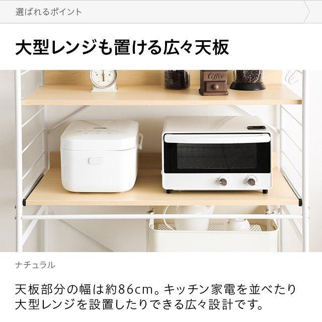 MODERN DECO（モダンデコ） レンジ台 90幅 ゴミ箱 収納 レンジボード
