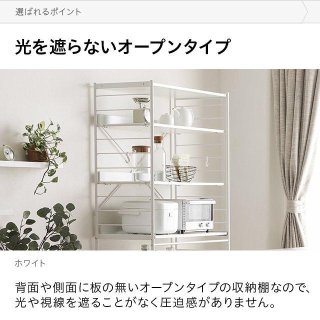 MODERN DECO（モダンデコ） レンジ台 90幅 ゴミ箱 収納 レンジボード