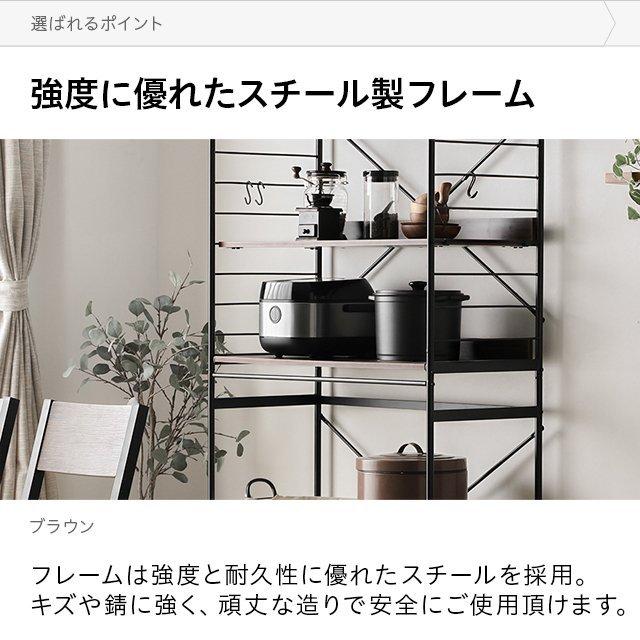 MODERN DECO（モダンデコ） レンジ台 90幅 ゴミ箱 収納 レンジボード