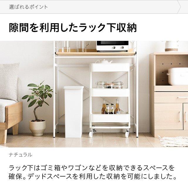 【軽トラック90分無料貸し出し】 モリタインテリアのレンジボード 軽トラック90分無料貸出実践中！】福山木工所 レンジボードのご紹介