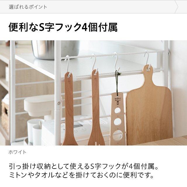 MODERN DECO（モダンデコ） 本日P+4％ レンジ台 60幅 ゴミ箱 収納