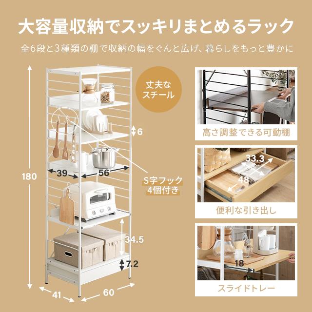 MODERN DECO（モダンデコ） レンジ台 60幅 ゴミ箱 収納 レンジボード