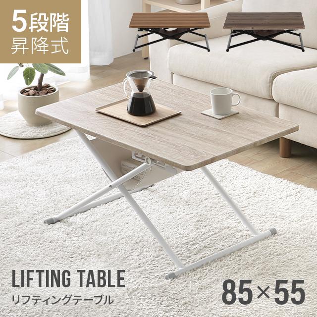 MODERN DECO 昇降テーブル テーブル 昇降デスク 高さ調節 昇降式 MODERN DECO 昇降テーブル テーブル 昇降デスク 高さ調節 昇降式