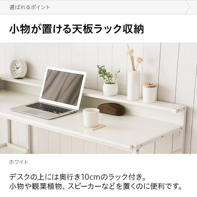 パソコンデスクデスクデスク コンセント無し 全4色 140cm 75cm 収納ラック付 L字型 省スペース 木製 L字 PCデスク ラック付 収納棚｜don2｜15